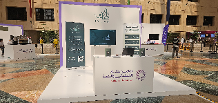 صور من المؤتمرات