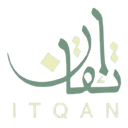 إتقان