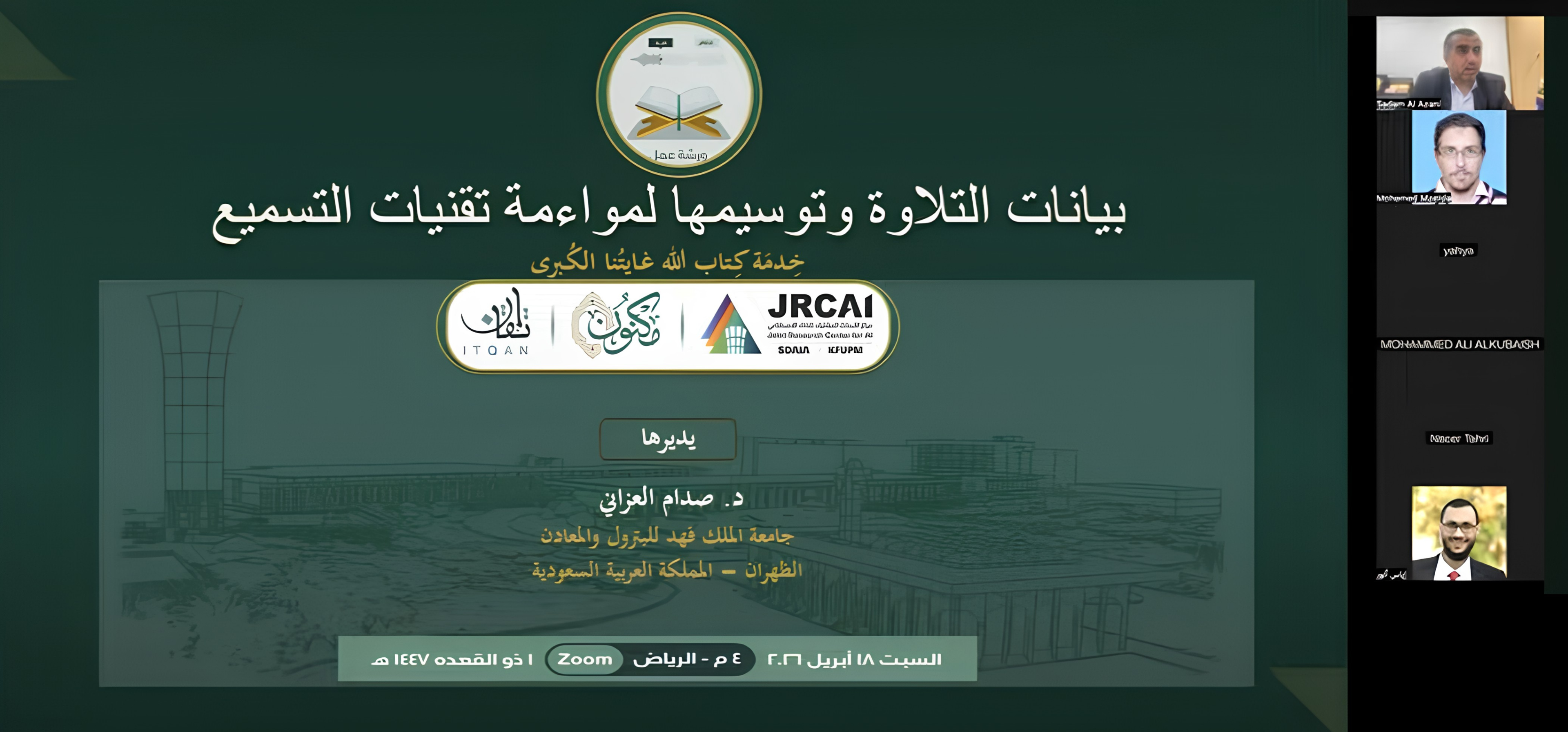 صورة من ورش العمل