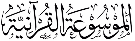 QuranPedia